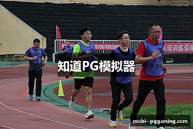 PG模拟器 | PG电子模拟器「PG试玩游戏」 PG emulator